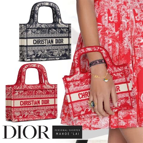 red dior tote bag|christian Dior book tote 2021.